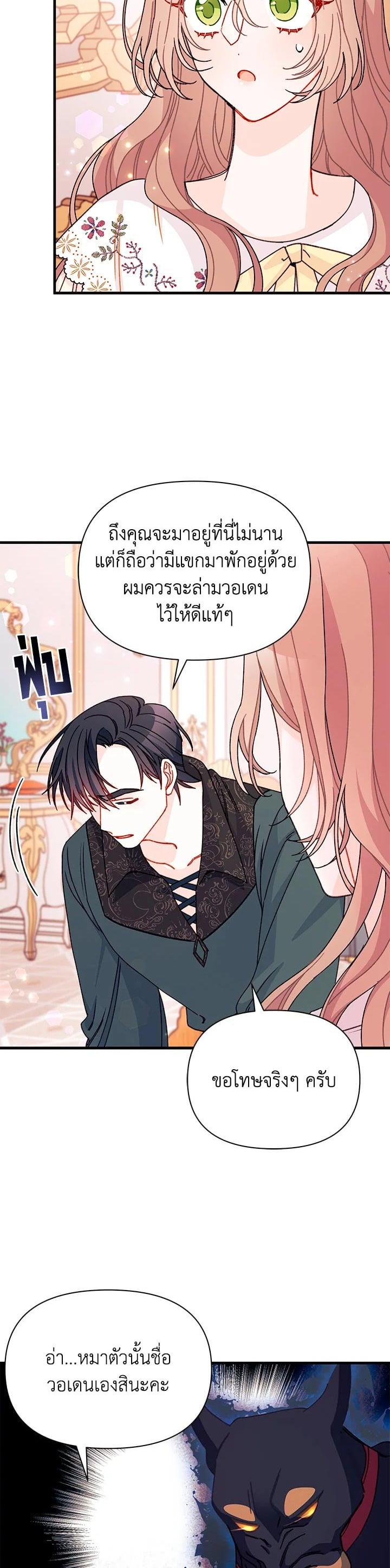 Manga-lc-com อ่านมังงะ อ่านการ์ตูน ออนไลน์ ฟรี The Rewards of Marriage ตอนที่ 1 2 3 4 5 6 7 8 9 10 11 12 13 14 ฟรี ไม่มีโฆษณา Manga-lc - อ่าน มังงะ อ่าน การ์ตูน ออนไลน์ อ่านมังงะ ฟรี