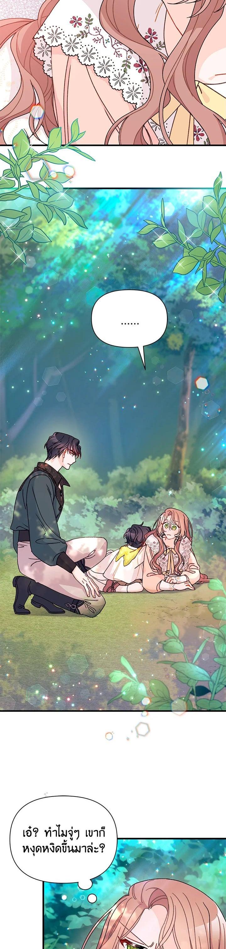 Manga-lc-com อ่านมังงะ อ่านการ์ตูน ออนไลน์ ฟรี The Rewards of Marriage ตอนที่ 1 2 3 4 5 6 7 8 9 10 11 12 13 14 ฟรี ไม่มีโฆษณา Manga-lc - อ่าน มังงะ อ่าน การ์ตูน ออนไลน์ อ่านมังงะ ฟรี