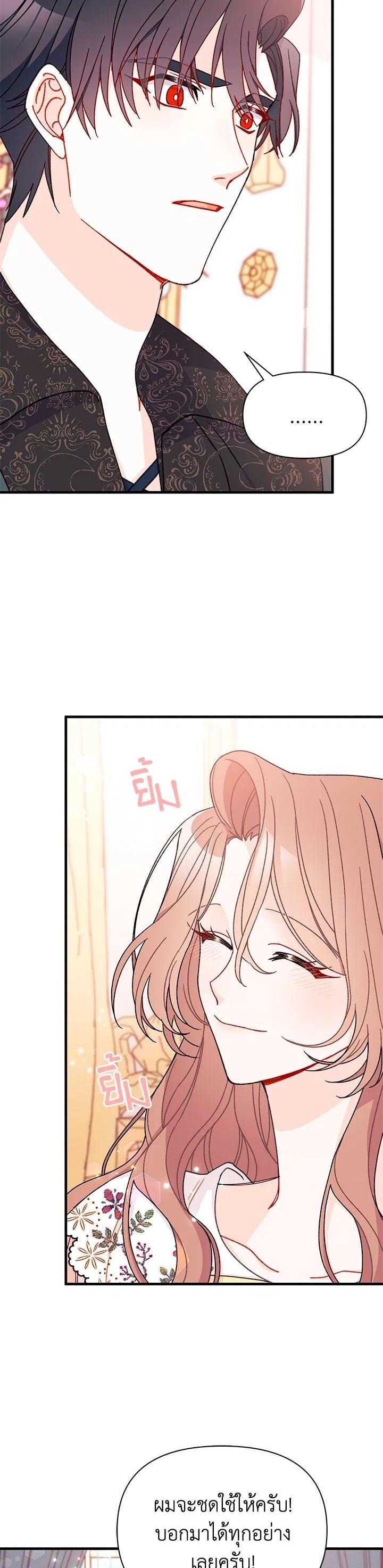 Manga-lc-com อ่านมังงะ อ่านการ์ตูน ออนไลน์ ฟรี The Rewards of Marriage ตอนที่ 1 2 3 4 5 6 7 8 9 10 11 12 13 14 ฟรี ไม่มีโฆษณา Manga-lc - อ่าน มังงะ อ่าน การ์ตูน ออนไลน์ อ่านมังงะ ฟรี