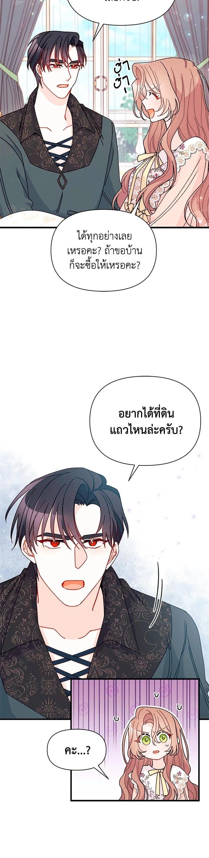 Manga-lc-com อ่านมังงะ อ่านการ์ตูน ออนไลน์ ฟรี The Rewards of Marriage ตอนที่ 1 2 3 4 5 6 7 8 9 10 11 12 13 14 ฟรี ไม่มีโฆษณา Manga-lc - อ่าน มังงะ อ่าน การ์ตูน ออนไลน์ อ่านมังงะ ฟรี
