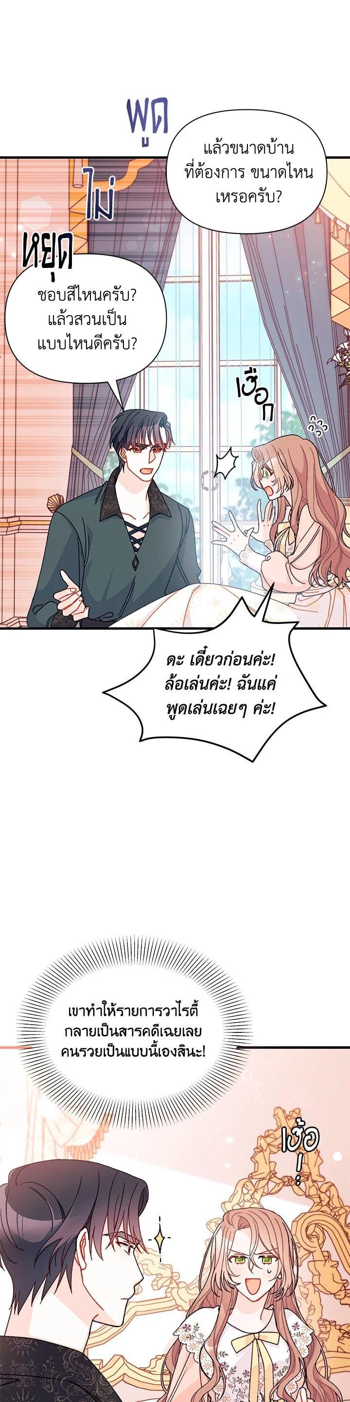 Manga-lc-com อ่านมังงะ อ่านการ์ตูน ออนไลน์ ฟรี The Rewards of Marriage ตอนที่ 1 2 3 4 5 6 7 8 9 10 11 12 13 14 ฟรี ไม่มีโฆษณา Manga-lc - อ่าน มังงะ อ่าน การ์ตูน ออนไลน์ อ่านมังงะ ฟรี
