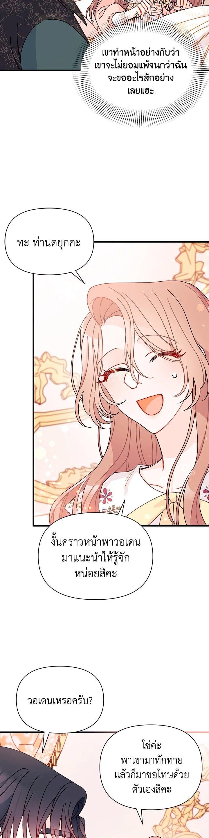 Manga-lc-com อ่านมังงะ อ่านการ์ตูน ออนไลน์ ฟรี The Rewards of Marriage ตอนที่ 1 2 3 4 5 6 7 8 9 10 11 12 13 14 ฟรี ไม่มีโฆษณา Manga-lc - อ่าน มังงะ อ่าน การ์ตูน ออนไลน์ อ่านมังงะ ฟรี