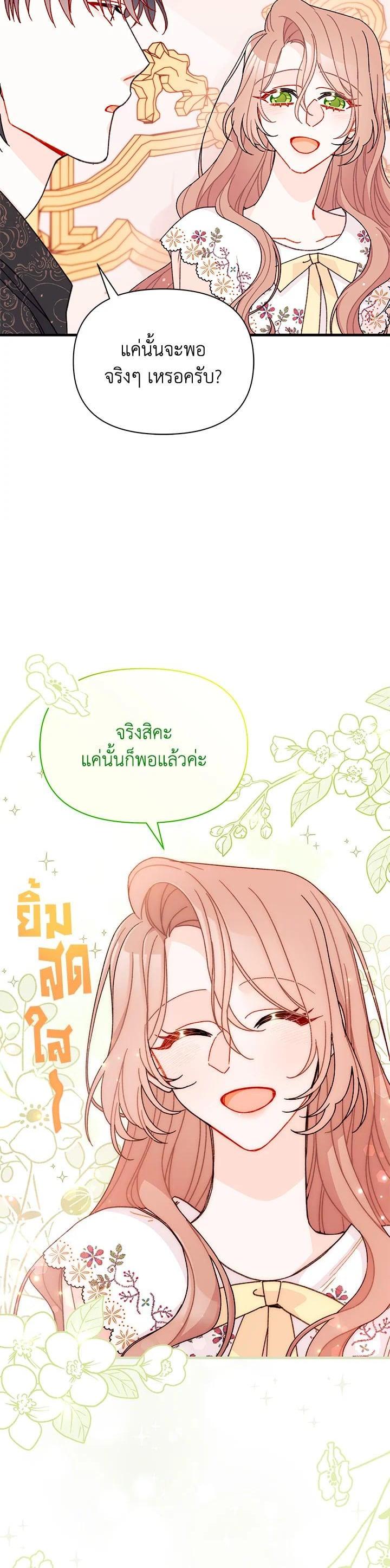 Manga-lc-com อ่านมังงะ อ่านการ์ตูน ออนไลน์ ฟรี The Rewards of Marriage ตอนที่ 1 2 3 4 5 6 7 8 9 10 11 12 13 14 ฟรี ไม่มีโฆษณา Manga-lc - อ่าน มังงะ อ่าน การ์ตูน ออนไลน์ อ่านมังงะ ฟรี