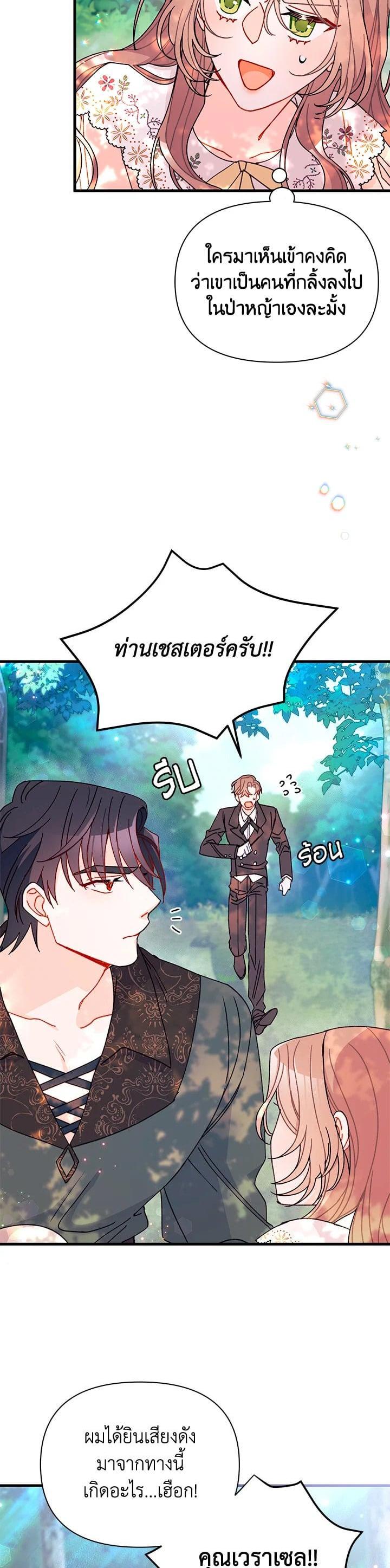 Manga-lc-com อ่านมังงะ อ่านการ์ตูน ออนไลน์ ฟรี The Rewards of Marriage ตอนที่ 1 2 3 4 5 6 7 8 9 10 11 12 13 14 ฟรี ไม่มีโฆษณา Manga-lc - อ่าน มังงะ อ่าน การ์ตูน ออนไลน์ อ่านมังงะ ฟรี