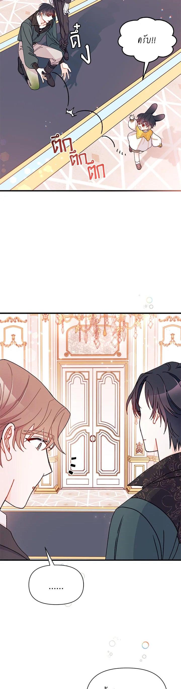 Manga-lc-com อ่านมังงะ อ่านการ์ตูน ออนไลน์ ฟรี The Rewards of Marriage ตอนที่ 1 2 3 4 5 6 7 8 9 10 11 12 13 14 ฟรี ไม่มีโฆษณา Manga-lc - อ่าน มังงะ อ่าน การ์ตูน ออนไลน์ อ่านมังงะ ฟรี
