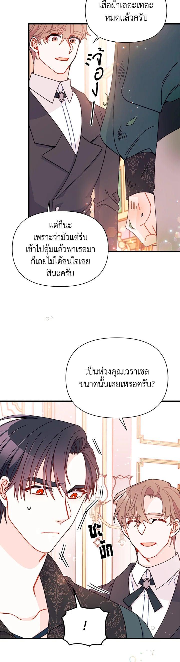 Manga-lc-com อ่านมังงะ อ่านการ์ตูน ออนไลน์ ฟรี The Rewards of Marriage ตอนที่ 1 2 3 4 5 6 7 8 9 10 11 12 13 14 ฟรี ไม่มีโฆษณา Manga-lc - อ่าน มังงะ อ่าน การ์ตูน ออนไลน์ อ่านมังงะ ฟรี