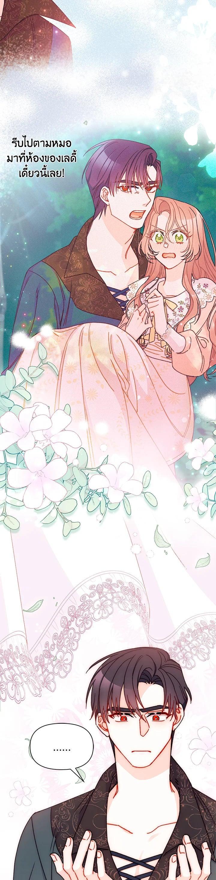 Manga-lc-com อ่านมังงะ อ่านการ์ตูน ออนไลน์ ฟรี The Rewards of Marriage ตอนที่ 1 2 3 4 5 6 7 8 9 10 11 12 13 14 ฟรี ไม่มีโฆษณา Manga-lc - อ่าน มังงะ อ่าน การ์ตูน ออนไลน์ อ่านมังงะ ฟรี