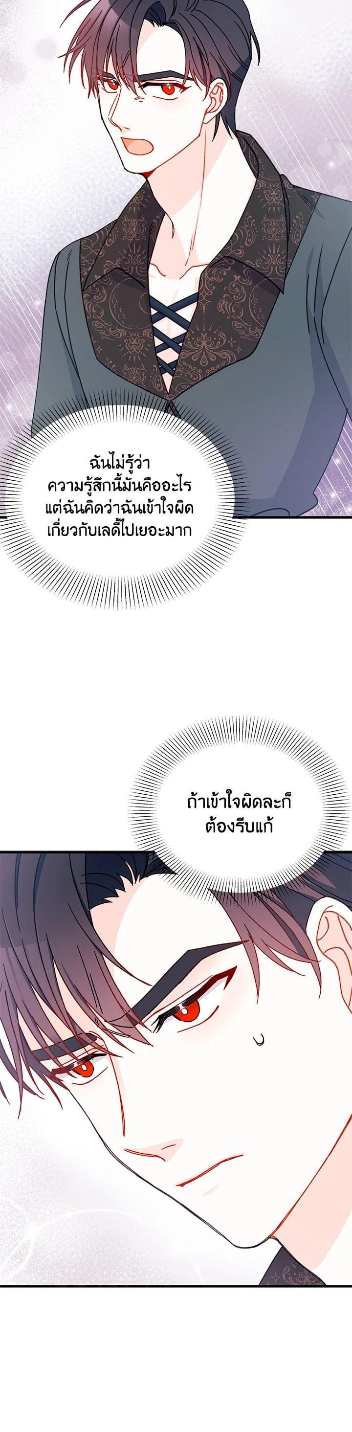 Manga-lc-com อ่านมังงะ อ่านการ์ตูน ออนไลน์ ฟรี The Rewards of Marriage ตอนที่ 1 2 3 4 5 6 7 8 9 10 11 12 13 14 ฟรี ไม่มีโฆษณา Manga-lc - อ่าน มังงะ อ่าน การ์ตูน ออนไลน์ อ่านมังงะ ฟรี