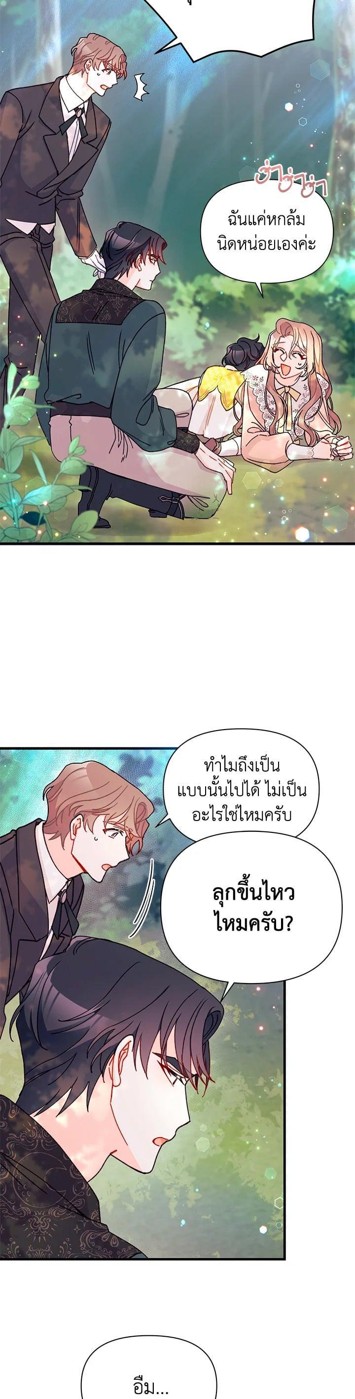 Manga-lc-com อ่านมังงะ อ่านการ์ตูน ออนไลน์ ฟรี The Rewards of Marriage ตอนที่ 1 2 3 4 5 6 7 8 9 10 11 12 13 14 ฟรี ไม่มีโฆษณา Manga-lc - อ่าน มังงะ อ่าน การ์ตูน ออนไลน์ อ่านมังงะ ฟรี