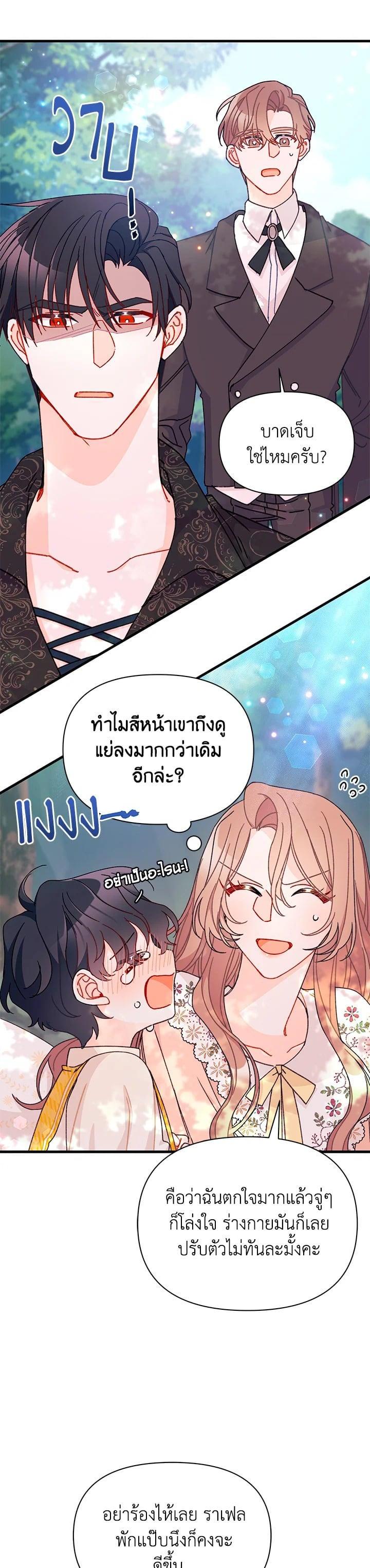 Manga-lc-com อ่านมังงะ อ่านการ์ตูน ออนไลน์ ฟรี The Rewards of Marriage ตอนที่ 1 2 3 4 5 6 7 8 9 10 11 12 13 14 ฟรี ไม่มีโฆษณา Manga-lc - อ่าน มังงะ อ่าน การ์ตูน ออนไลน์ อ่านมังงะ ฟรี