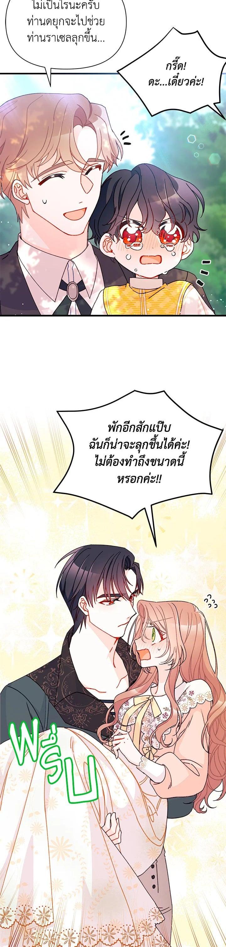 Manga-lc-com อ่านมังงะ อ่านการ์ตูน ออนไลน์ ฟรี The Rewards of Marriage ตอนที่ 1 2 3 4 5 6 7 8 9 10 11 12 13 14 ฟรี ไม่มีโฆษณา Manga-lc - อ่าน มังงะ อ่าน การ์ตูน ออนไลน์ อ่านมังงะ ฟรี