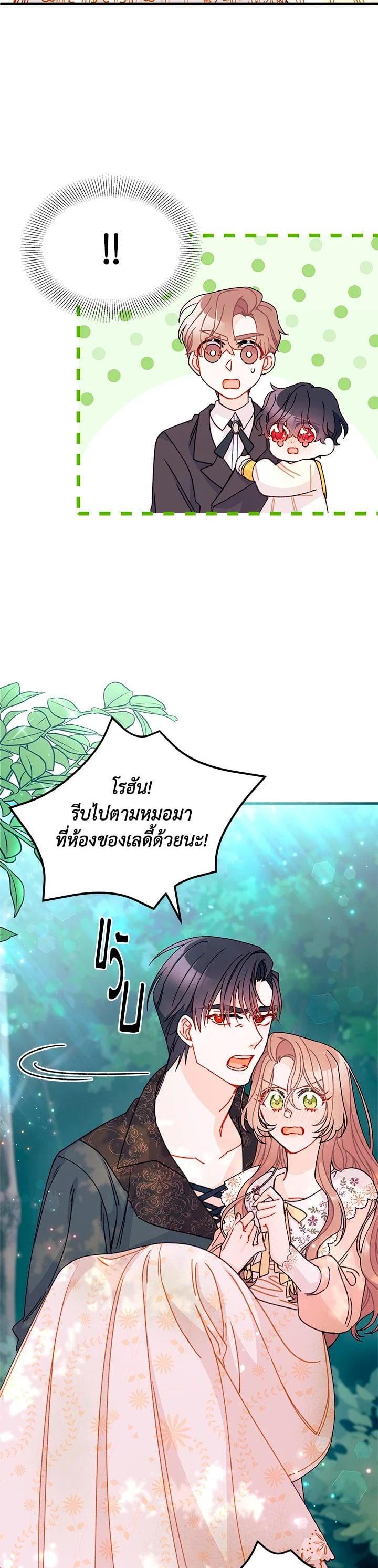 Manga-lc-com อ่านมังงะ อ่านการ์ตูน ออนไลน์ ฟรี The Rewards of Marriage ตอนที่ 1 2 3 4 5 6 7 8 9 10 11 12 13 14 ฟรี ไม่มีโฆษณา Manga-lc - อ่าน มังงะ อ่าน การ์ตูน ออนไลน์ อ่านมังงะ ฟรี