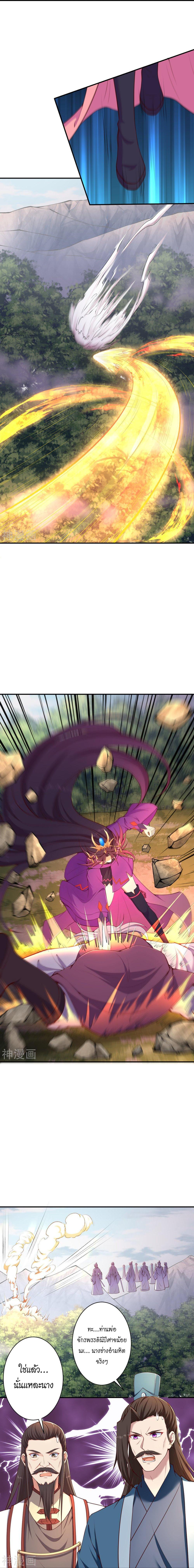 Manga-lc-com อ่านมังงะ อ่านการ์ตูน ออนไลน์ ฟรี Against the Gods ตอนที่ 1 2 3 4 5 6 7 8 9 10 11 12 13 14 ฟรี ไม่มีโฆษณา Manga-lc - อ่าน มังงะ อ่าน การ์ตูน ออนไลน์ อ่านมังงะ ฟรี