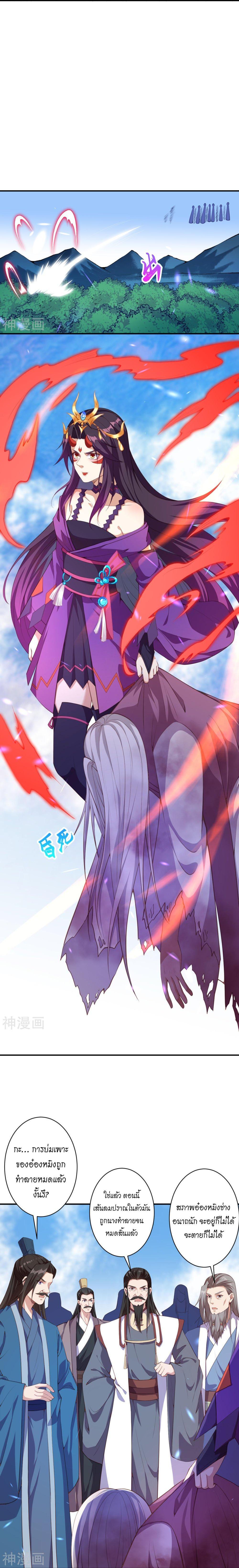 Manga-lc-com อ่านมังงะ อ่านการ์ตูน ออนไลน์ ฟรี Against the Gods ตอนที่ 1 2 3 4 5 6 7 8 9 10 11 12 13 14 ฟรี ไม่มีโฆษณา Manga-lc - อ่าน มังงะ อ่าน การ์ตูน ออนไลน์ อ่านมังงะ ฟรี