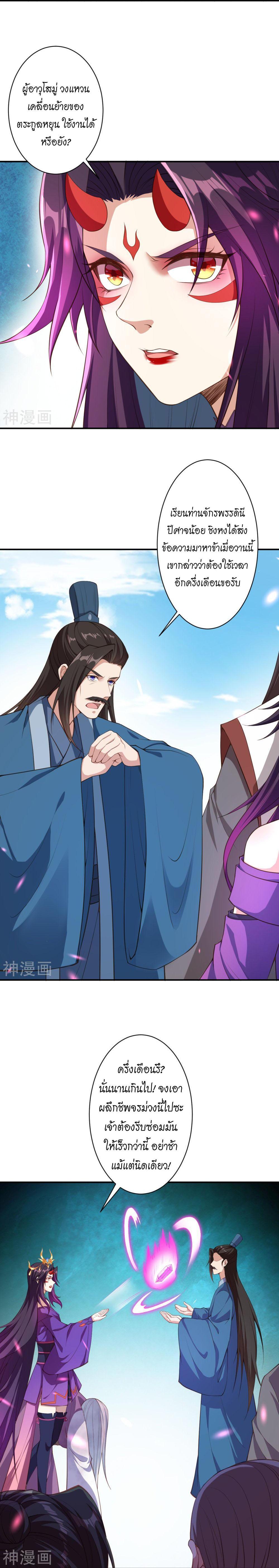 Manga-lc-com อ่านมังงะ อ่านการ์ตูน ออนไลน์ ฟรี Against the Gods ตอนที่ 1 2 3 4 5 6 7 8 9 10 11 12 13 14 ฟรี ไม่มีโฆษณา Manga-lc - อ่าน มังงะ อ่าน การ์ตูน ออนไลน์ อ่านมังงะ ฟรี