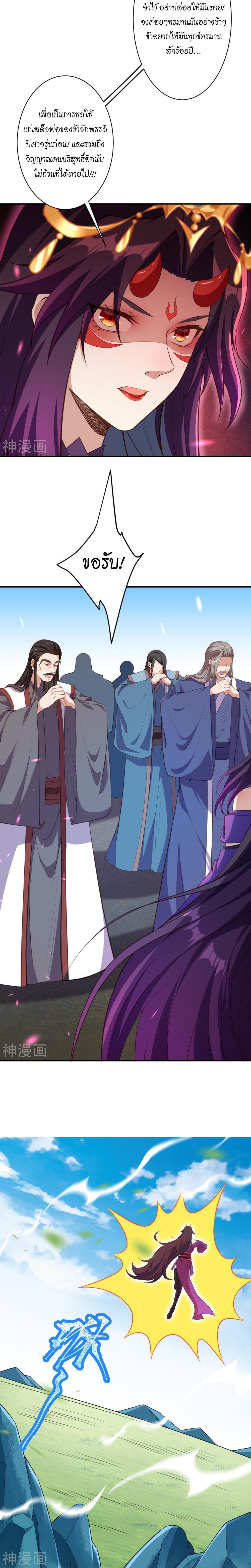 Manga-lc-com อ่านมังงะ อ่านการ์ตูน ออนไลน์ ฟรี Against the Gods ตอนที่ 1 2 3 4 5 6 7 8 9 10 11 12 13 14 ฟรี ไม่มีโฆษณา Manga-lc - อ่าน มังงะ อ่าน การ์ตูน ออนไลน์ อ่านมังงะ ฟรี