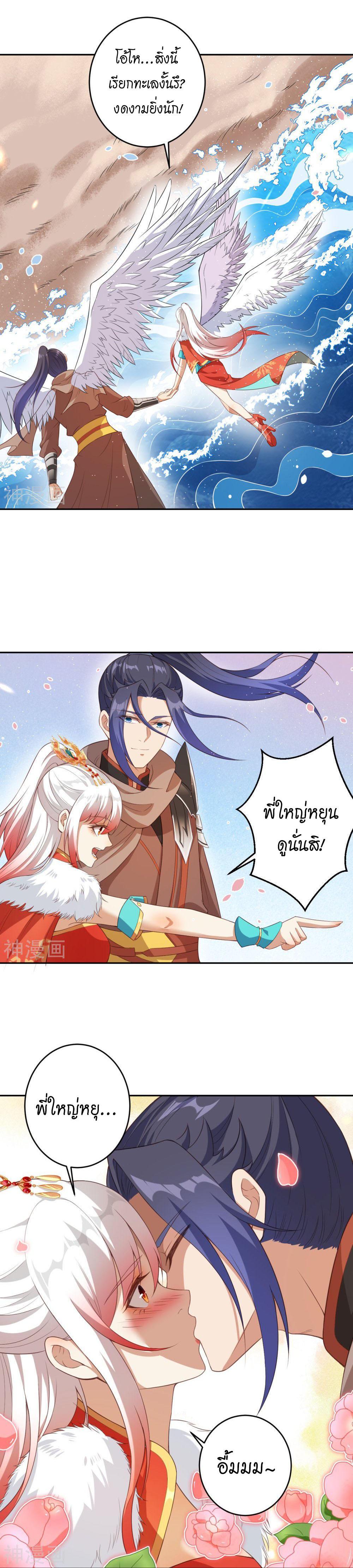 Manga-lc-com อ่านมังงะ อ่านการ์ตูน ออนไลน์ ฟรี Against the Gods ตอนที่ 1 2 3 4 5 6 7 8 9 10 11 12 13 14 ฟรี ไม่มีโฆษณา Manga-lc - อ่าน มังงะ อ่าน การ์ตูน ออนไลน์ อ่านมังงะ ฟรี