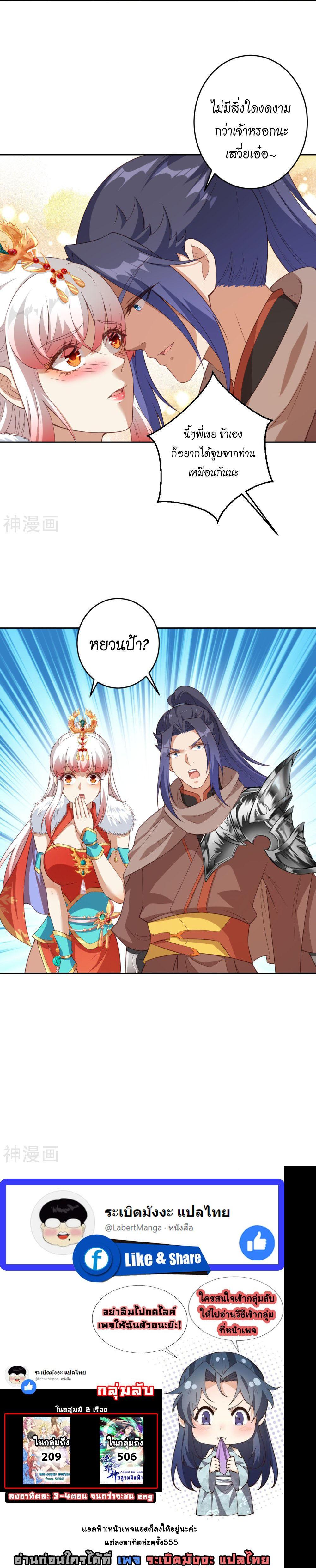 Manga-lc-com อ่านมังงะ อ่านการ์ตูน ออนไลน์ ฟรี Against the Gods ตอนที่ 1 2 3 4 5 6 7 8 9 10 11 12 13 14 ฟรี ไม่มีโฆษณา Manga-lc - อ่าน มังงะ อ่าน การ์ตูน ออนไลน์ อ่านมังงะ ฟรี