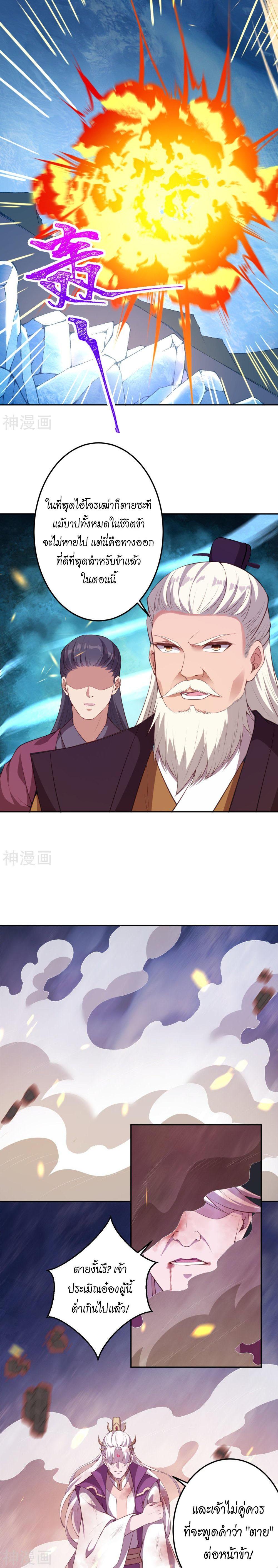 Manga-lc-com อ่านมังงะ อ่านการ์ตูน ออนไลน์ ฟรี Against the Gods ตอนที่ 1 2 3 4 5 6 7 8 9 10 11 12 13 14 ฟรี ไม่มีโฆษณา Manga-lc - อ่าน มังงะ อ่าน การ์ตูน ออนไลน์ อ่านมังงะ ฟรี