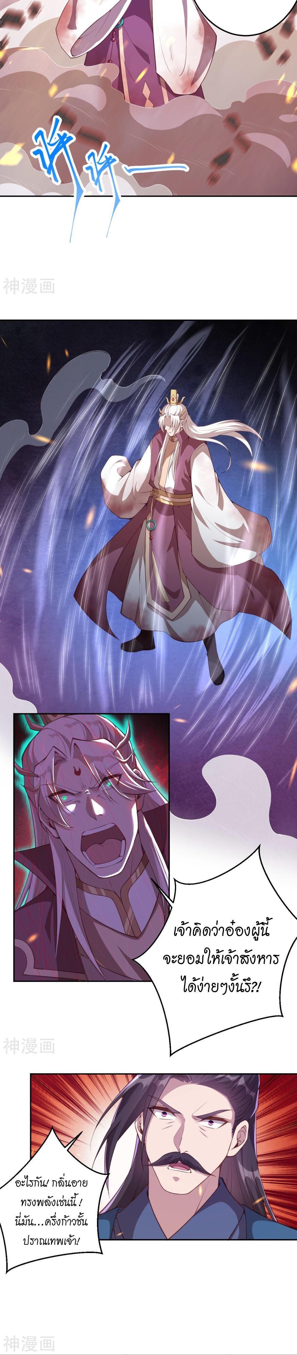 Manga-lc-com อ่านมังงะ อ่านการ์ตูน ออนไลน์ ฟรี Against the Gods ตอนที่ 1 2 3 4 5 6 7 8 9 10 11 12 13 14 ฟรี ไม่มีโฆษณา Manga-lc - อ่าน มังงะ อ่าน การ์ตูน ออนไลน์ อ่านมังงะ ฟรี