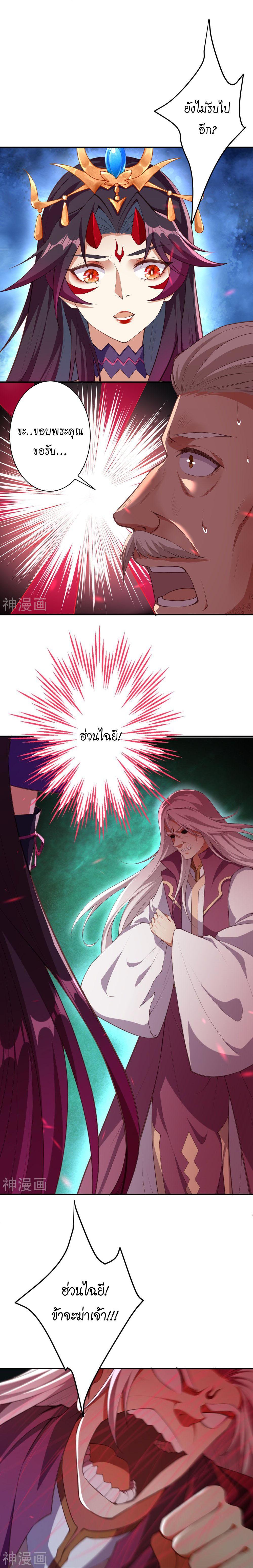 Manga-lc-com อ่านมังงะ อ่านการ์ตูน ออนไลน์ ฟรี Against the Gods ตอนที่ 1 2 3 4 5 6 7 8 9 10 11 12 13 14 ฟรี ไม่มีโฆษณา Manga-lc - อ่าน มังงะ อ่าน การ์ตูน ออนไลน์ อ่านมังงะ ฟรี