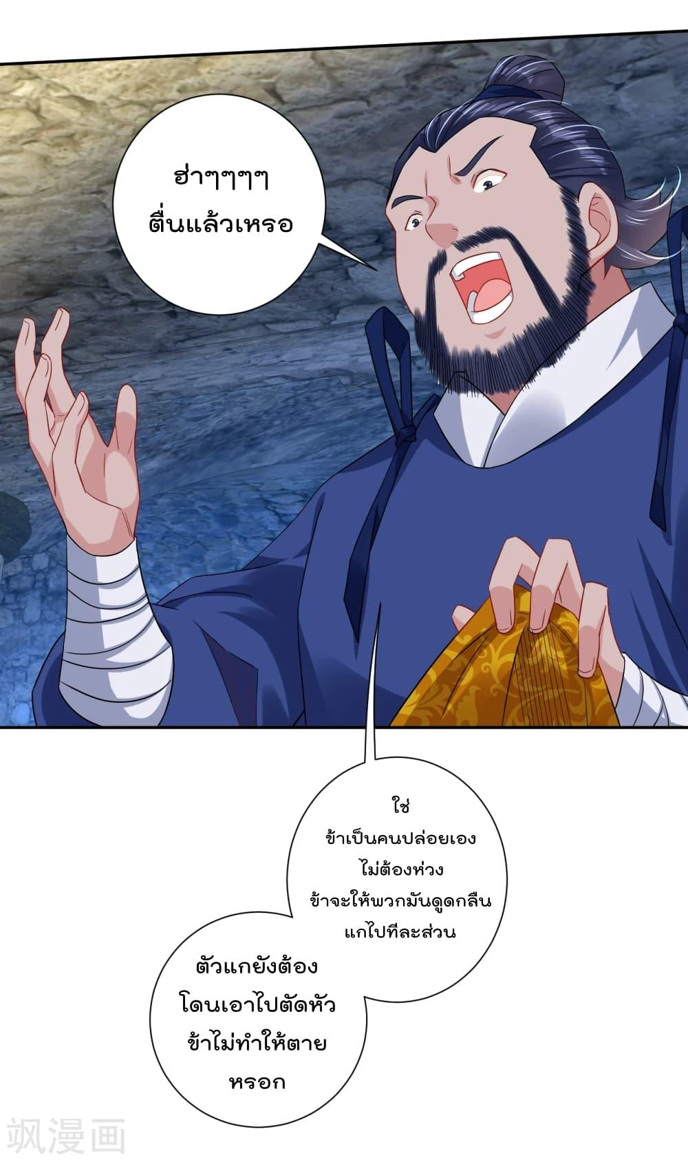 Manga-lc-com อ่านมังงะ อ่านการ์ตูน ออนไลน์ ฟรี Rebirth God of War – การกลับมาล้างแค้นของเทพสงคราม ตอนที่ 1 2 3 4 5 6 7 8 9 10 11 12 13 14 ฟรี ไม่มีโฆษณา Manga-lc - อ่าน มังงะ อ่าน การ์ตูน ออนไลน์ อ่านมังงะ ฟรี
