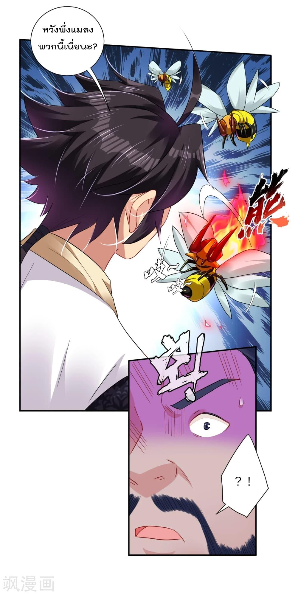 Manga-lc-com อ่านมังงะ อ่านการ์ตูน ออนไลน์ ฟรี Rebirth God of War – การกลับมาล้างแค้นของเทพสงคราม ตอนที่ 1 2 3 4 5 6 7 8 9 10 11 12 13 14 ฟรี ไม่มีโฆษณา Manga-lc - อ่าน มังงะ อ่าน การ์ตูน ออนไลน์ อ่านมังงะ ฟรี