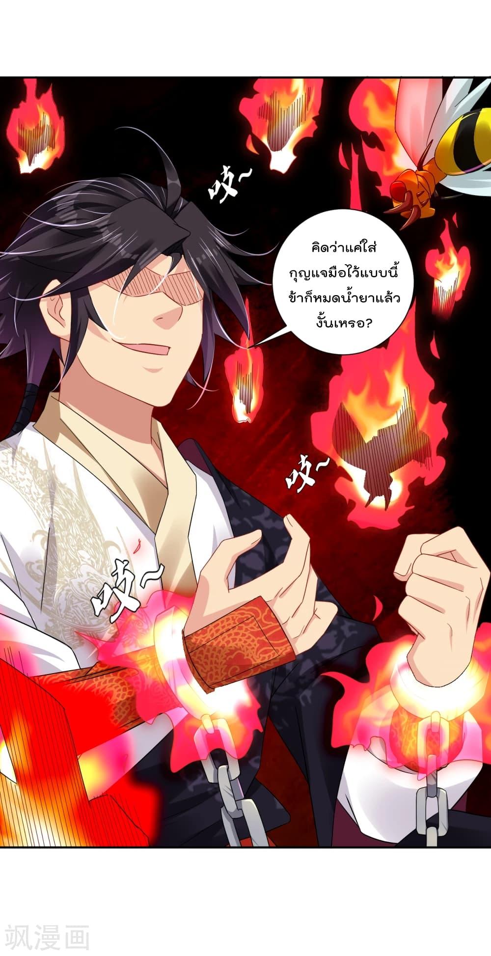 Manga-lc-com อ่านมังงะ อ่านการ์ตูน ออนไลน์ ฟรี Rebirth God of War – การกลับมาล้างแค้นของเทพสงคราม ตอนที่ 1 2 3 4 5 6 7 8 9 10 11 12 13 14 ฟรี ไม่มีโฆษณา Manga-lc - อ่าน มังงะ อ่าน การ์ตูน ออนไลน์ อ่านมังงะ ฟรี