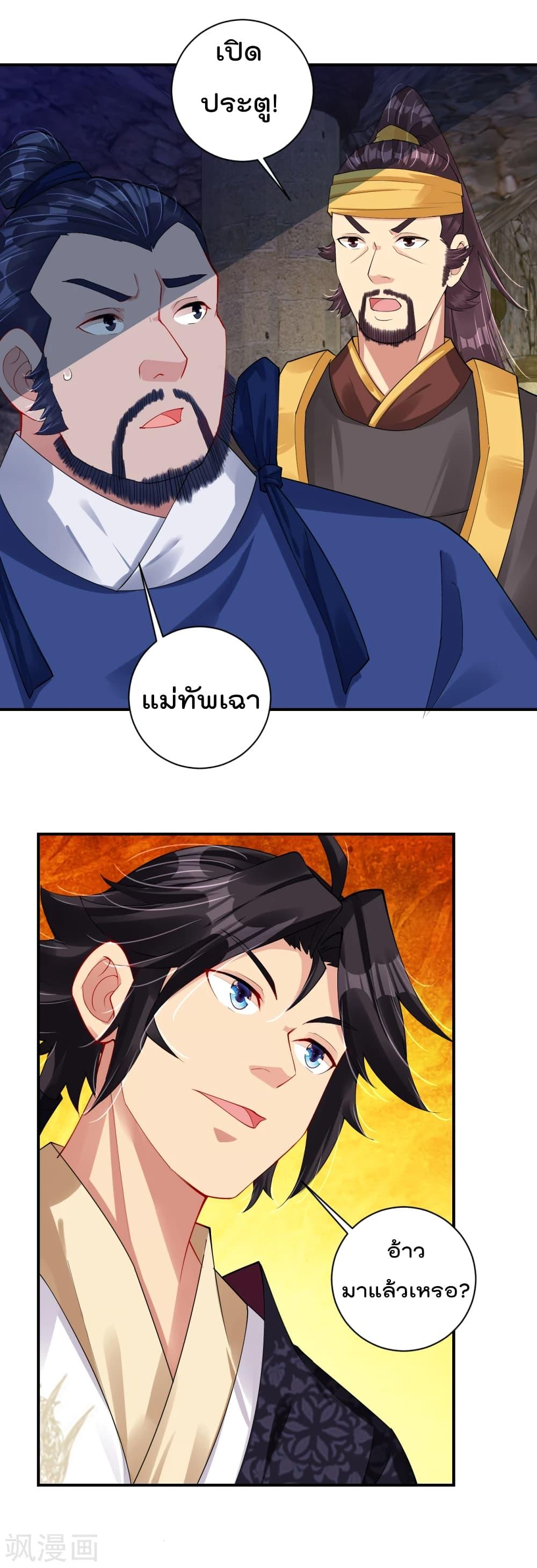 Manga-lc-com อ่านมังงะ อ่านการ์ตูน ออนไลน์ ฟรี Rebirth God of War – การกลับมาล้างแค้นของเทพสงคราม ตอนที่ 1 2 3 4 5 6 7 8 9 10 11 12 13 14 ฟรี ไม่มีโฆษณา Manga-lc - อ่าน มังงะ อ่าน การ์ตูน ออนไลน์ อ่านมังงะ ฟรี