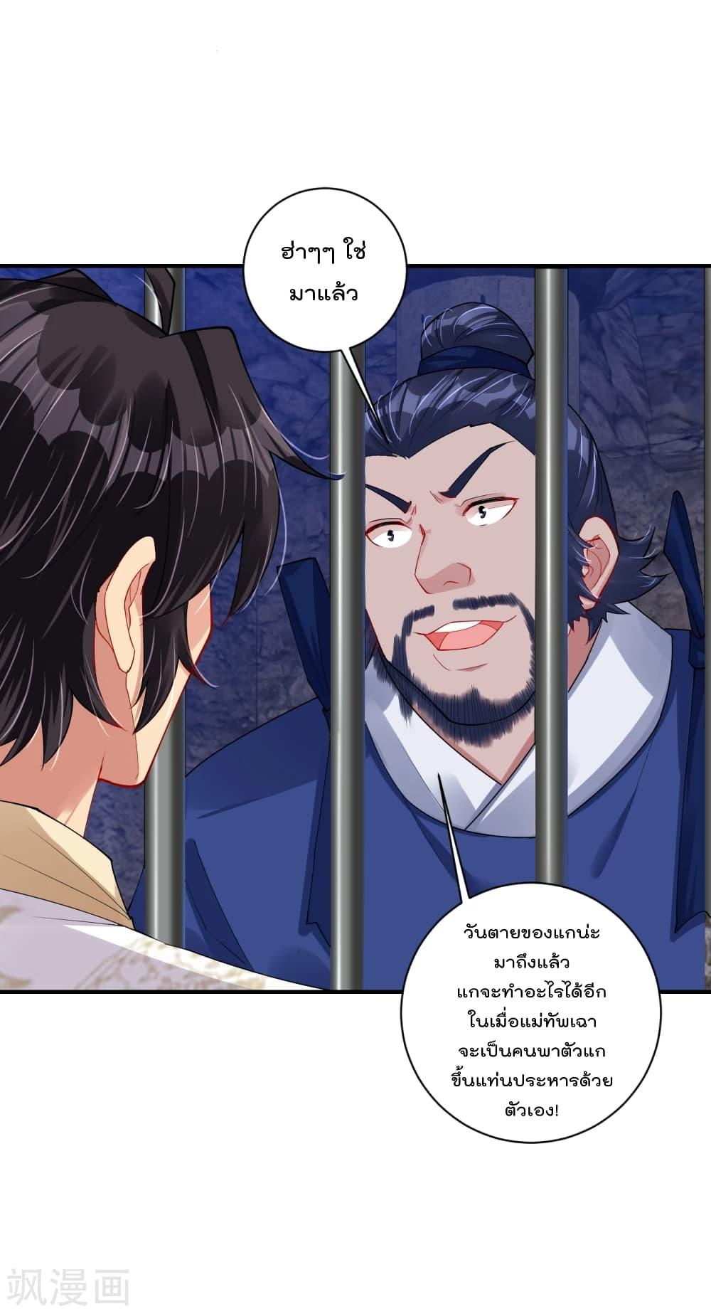 Manga-lc-com อ่านมังงะ อ่านการ์ตูน ออนไลน์ ฟรี Rebirth God of War – การกลับมาล้างแค้นของเทพสงคราม ตอนที่ 1 2 3 4 5 6 7 8 9 10 11 12 13 14 ฟรี ไม่มีโฆษณา Manga-lc - อ่าน มังงะ อ่าน การ์ตูน ออนไลน์ อ่านมังงะ ฟรี