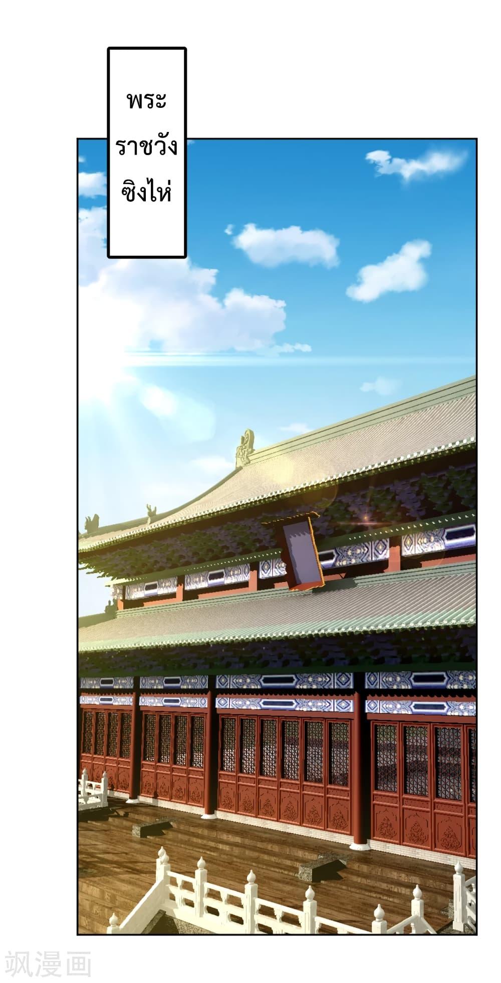 Manga-lc-com อ่านมังงะ อ่านการ์ตูน ออนไลน์ ฟรี Rebirth God of War – การกลับมาล้างแค้นของเทพสงคราม ตอนที่ 1 2 3 4 5 6 7 8 9 10 11 12 13 14 ฟรี ไม่มีโฆษณา Manga-lc - อ่าน มังงะ อ่าน การ์ตูน ออนไลน์ อ่านมังงะ ฟรี