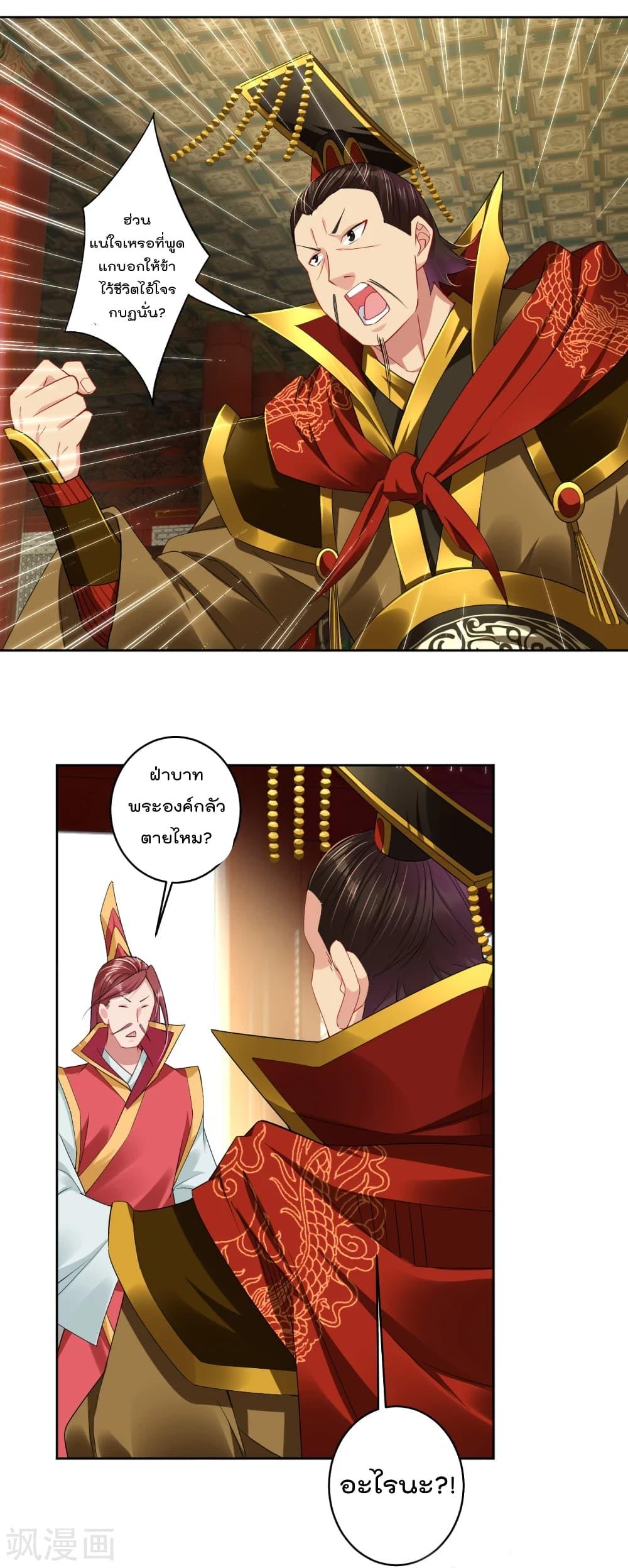 Manga-lc-com อ่านมังงะ อ่านการ์ตูน ออนไลน์ ฟรี Rebirth God of War – การกลับมาล้างแค้นของเทพสงคราม ตอนที่ 1 2 3 4 5 6 7 8 9 10 11 12 13 14 ฟรี ไม่มีโฆษณา Manga-lc - อ่าน มังงะ อ่าน การ์ตูน ออนไลน์ อ่านมังงะ ฟรี