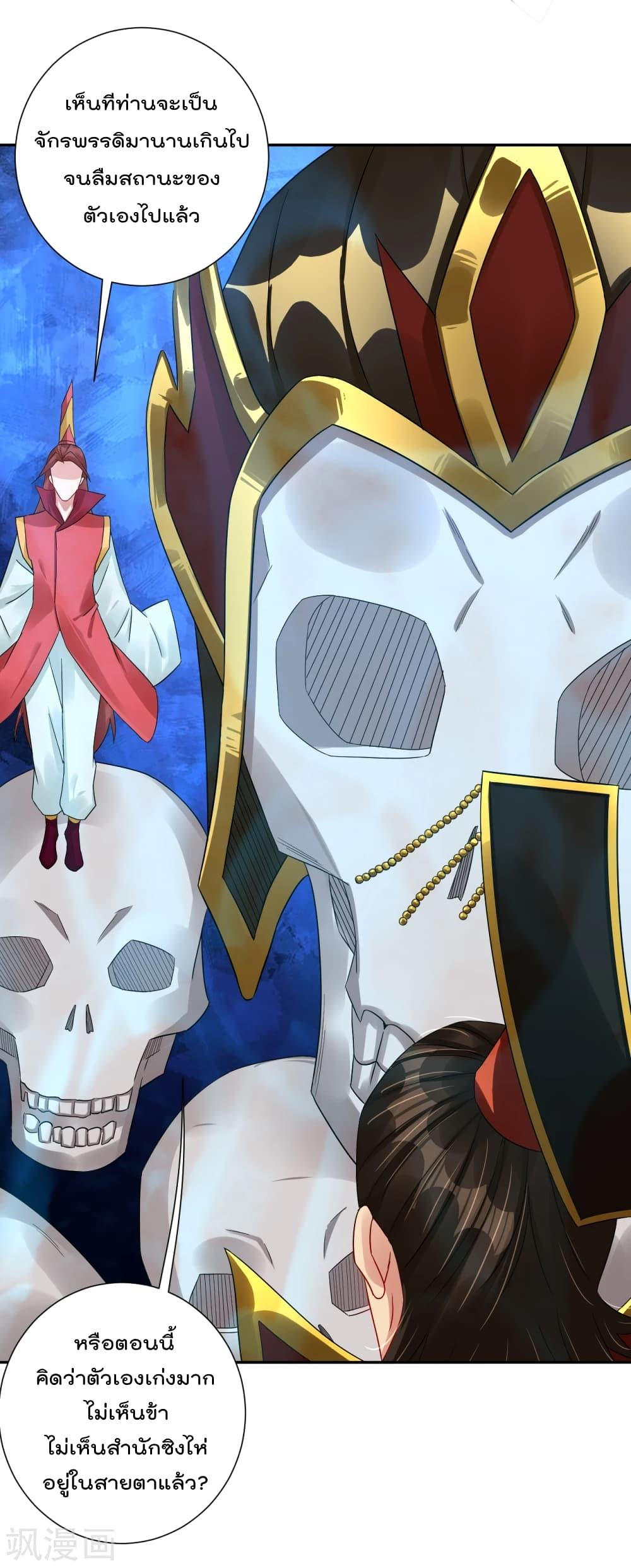 Manga-lc-com อ่านมังงะ อ่านการ์ตูน ออนไลน์ ฟรี Rebirth God of War – การกลับมาล้างแค้นของเทพสงคราม ตอนที่ 1 2 3 4 5 6 7 8 9 10 11 12 13 14 ฟรี ไม่มีโฆษณา Manga-lc - อ่าน มังงะ อ่าน การ์ตูน ออนไลน์ อ่านมังงะ ฟรี
