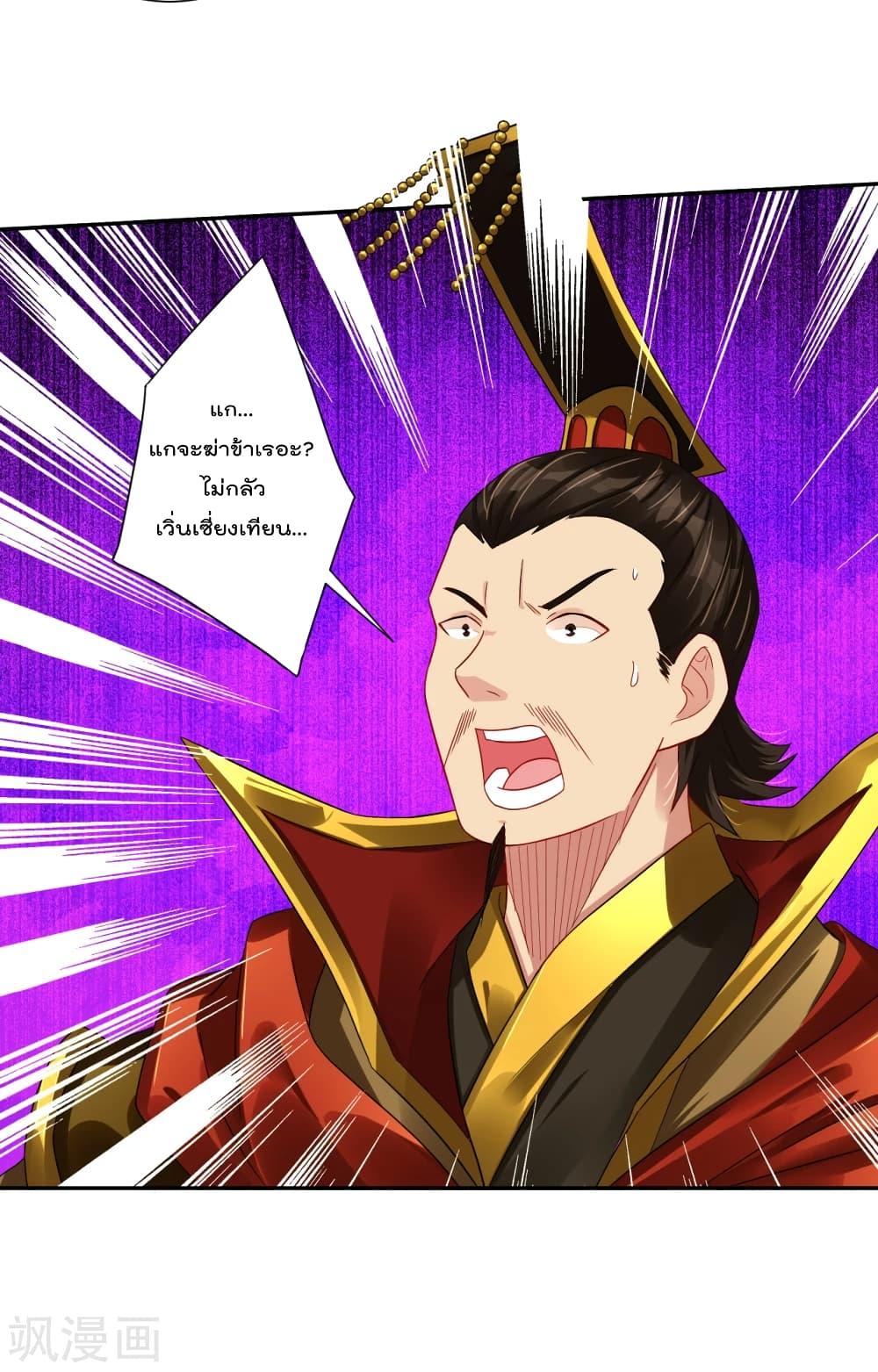 Manga-lc-com อ่านมังงะ อ่านการ์ตูน ออนไลน์ ฟรี Rebirth God of War – การกลับมาล้างแค้นของเทพสงคราม ตอนที่ 1 2 3 4 5 6 7 8 9 10 11 12 13 14 ฟรี ไม่มีโฆษณา Manga-lc - อ่าน มังงะ อ่าน การ์ตูน ออนไลน์ อ่านมังงะ ฟรี