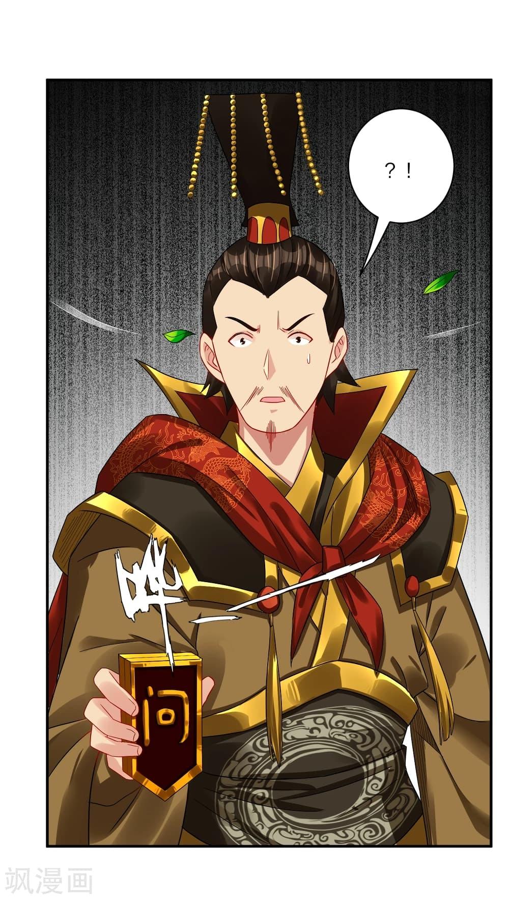 Manga-lc-com อ่านมังงะ อ่านการ์ตูน ออนไลน์ ฟรี Rebirth God of War – การกลับมาล้างแค้นของเทพสงคราม ตอนที่ 1 2 3 4 5 6 7 8 9 10 11 12 13 14 ฟรี ไม่มีโฆษณา Manga-lc - อ่าน มังงะ อ่าน การ์ตูน ออนไลน์ อ่านมังงะ ฟรี