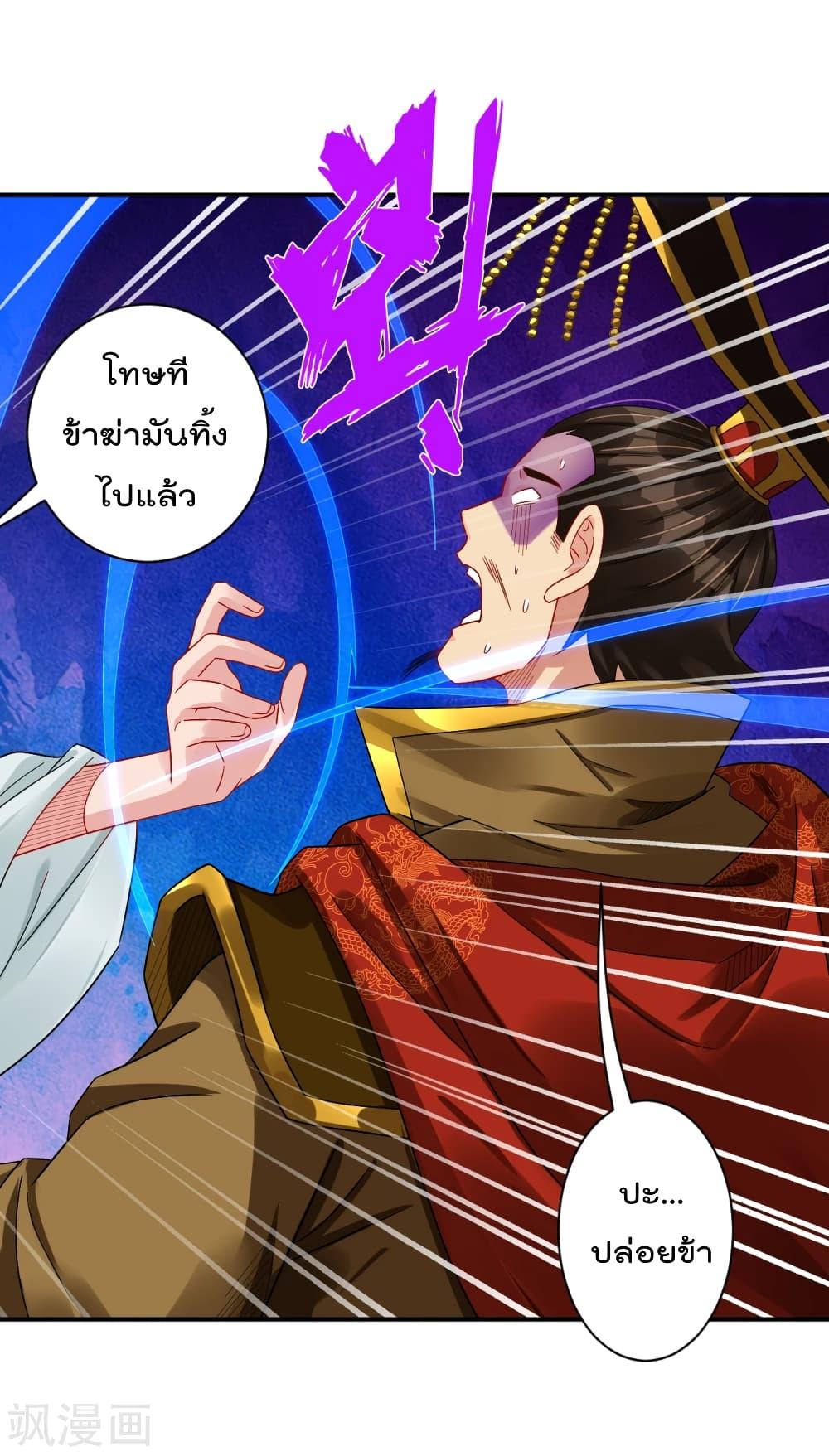 Manga-lc-com อ่านมังงะ อ่านการ์ตูน ออนไลน์ ฟรี Rebirth God of War – การกลับมาล้างแค้นของเทพสงคราม ตอนที่ 1 2 3 4 5 6 7 8 9 10 11 12 13 14 ฟรี ไม่มีโฆษณา Manga-lc - อ่าน มังงะ อ่าน การ์ตูน ออนไลน์ อ่านมังงะ ฟรี