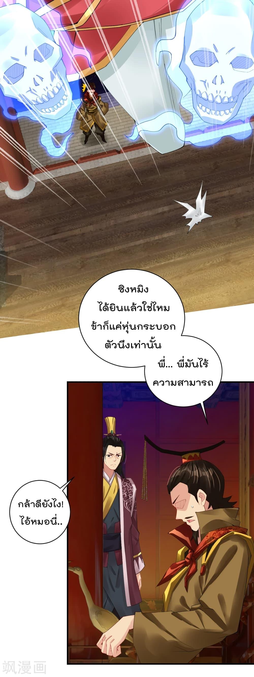 Manga-lc-com อ่านมังงะ อ่านการ์ตูน ออนไลน์ ฟรี Rebirth God of War – การกลับมาล้างแค้นของเทพสงคราม ตอนที่ 1 2 3 4 5 6 7 8 9 10 11 12 13 14 ฟรี ไม่มีโฆษณา Manga-lc - อ่าน มังงะ อ่าน การ์ตูน ออนไลน์ อ่านมังงะ ฟรี