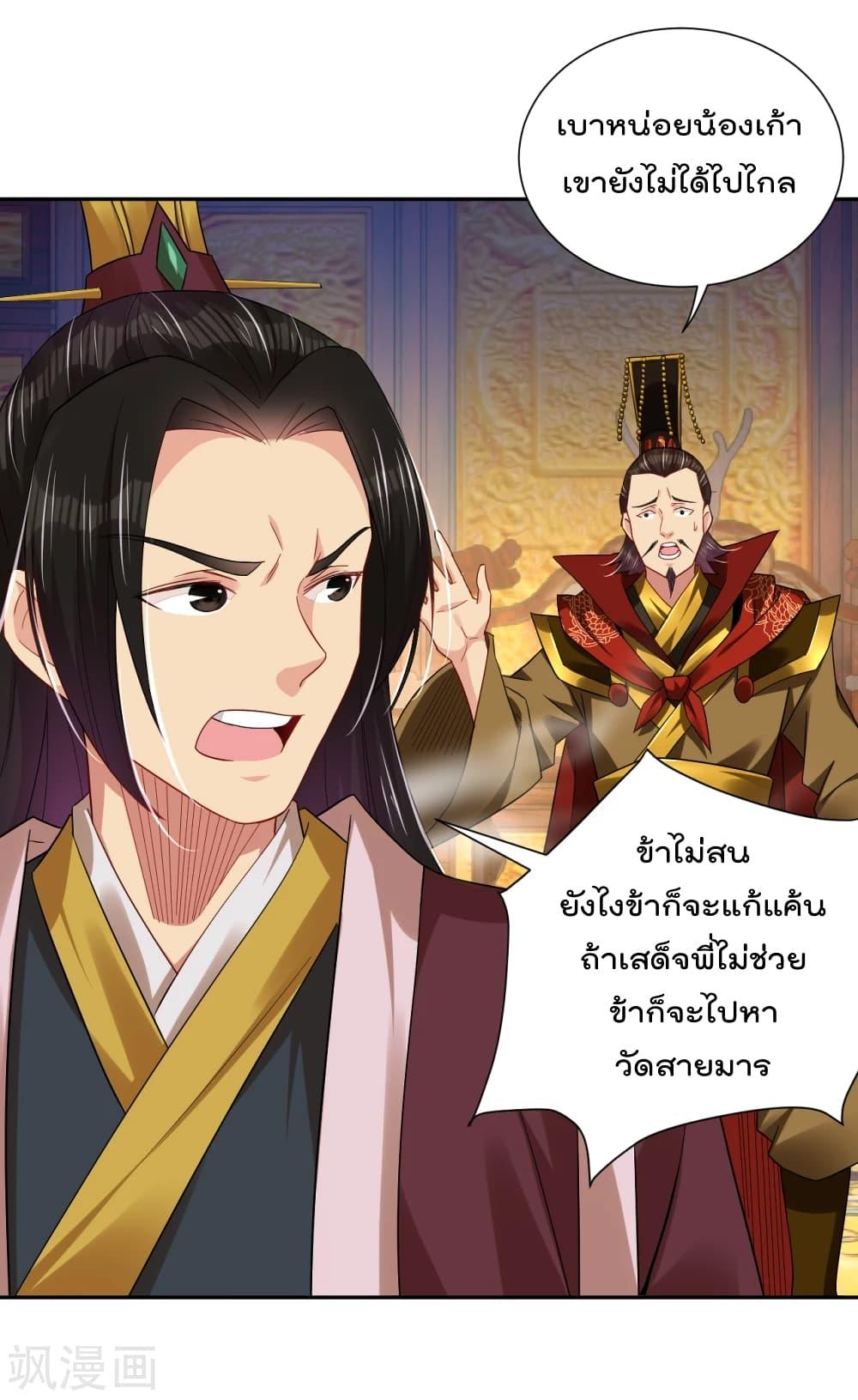 Manga-lc-com อ่านมังงะ อ่านการ์ตูน ออนไลน์ ฟรี Rebirth God of War – การกลับมาล้างแค้นของเทพสงคราม ตอนที่ 1 2 3 4 5 6 7 8 9 10 11 12 13 14 ฟรี ไม่มีโฆษณา Manga-lc - อ่าน มังงะ อ่าน การ์ตูน ออนไลน์ อ่านมังงะ ฟรี