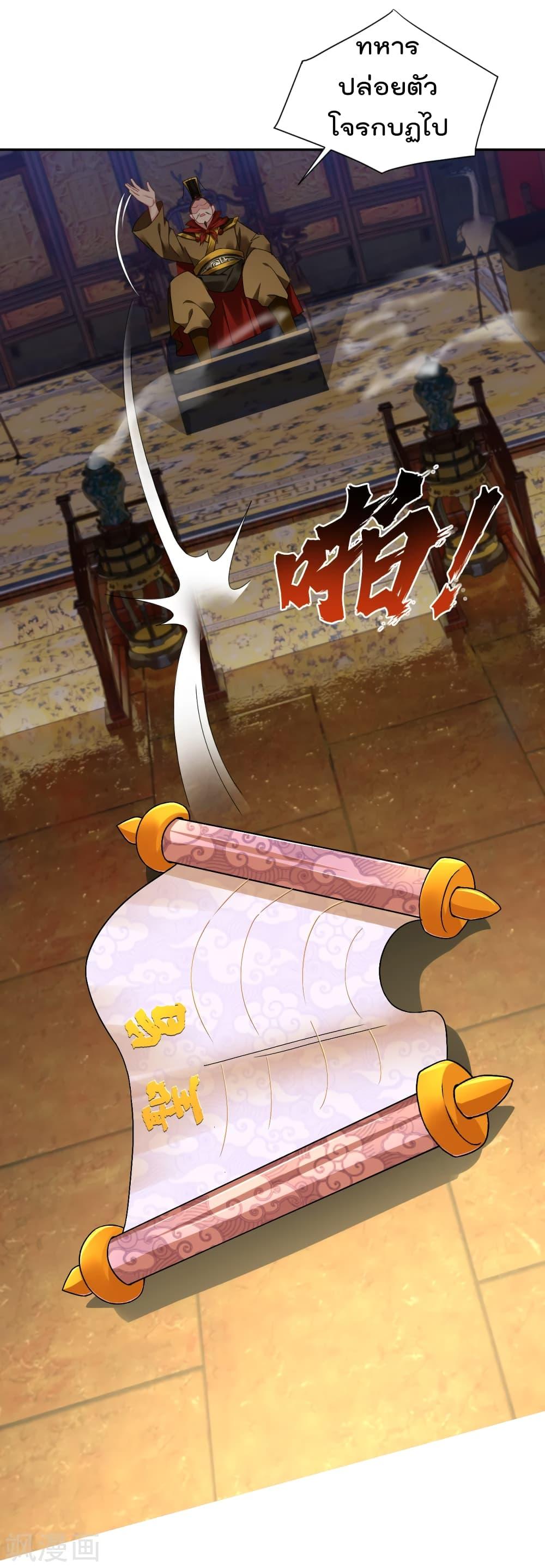 Manga-lc-com อ่านมังงะ อ่านการ์ตูน ออนไลน์ ฟรี Rebirth God of War – การกลับมาล้างแค้นของเทพสงคราม ตอนที่ 1 2 3 4 5 6 7 8 9 10 11 12 13 14 ฟรี ไม่มีโฆษณา Manga-lc - อ่าน มังงะ อ่าน การ์ตูน ออนไลน์ อ่านมังงะ ฟรี