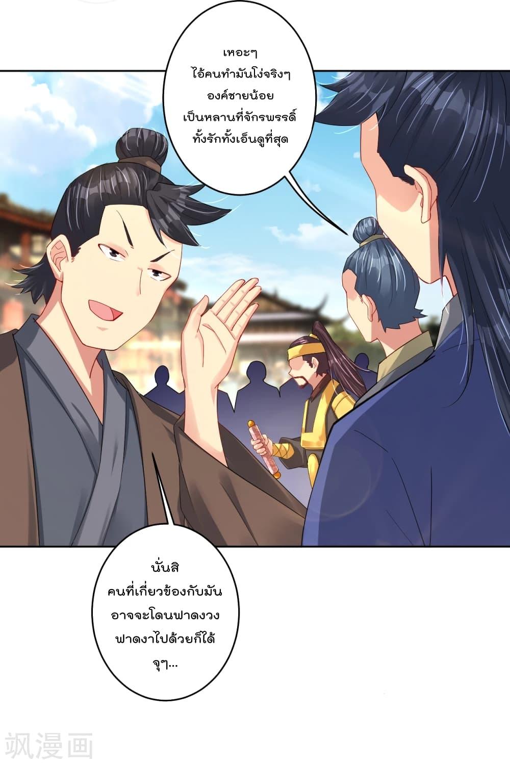 Manga-lc-com อ่านมังงะ อ่านการ์ตูน ออนไลน์ ฟรี Rebirth God of War – การกลับมาล้างแค้นของเทพสงคราม ตอนที่ 1 2 3 4 5 6 7 8 9 10 11 12 13 14 ฟรี ไม่มีโฆษณา Manga-lc - อ่าน มังงะ อ่าน การ์ตูน ออนไลน์ อ่านมังงะ ฟรี