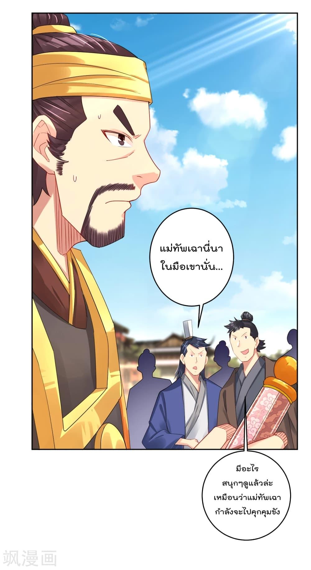 Manga-lc-com อ่านมังงะ อ่านการ์ตูน ออนไลน์ ฟรี Rebirth God of War – การกลับมาล้างแค้นของเทพสงคราม ตอนที่ 1 2 3 4 5 6 7 8 9 10 11 12 13 14 ฟรี ไม่มีโฆษณา Manga-lc - อ่าน มังงะ อ่าน การ์ตูน ออนไลน์ อ่านมังงะ ฟรี