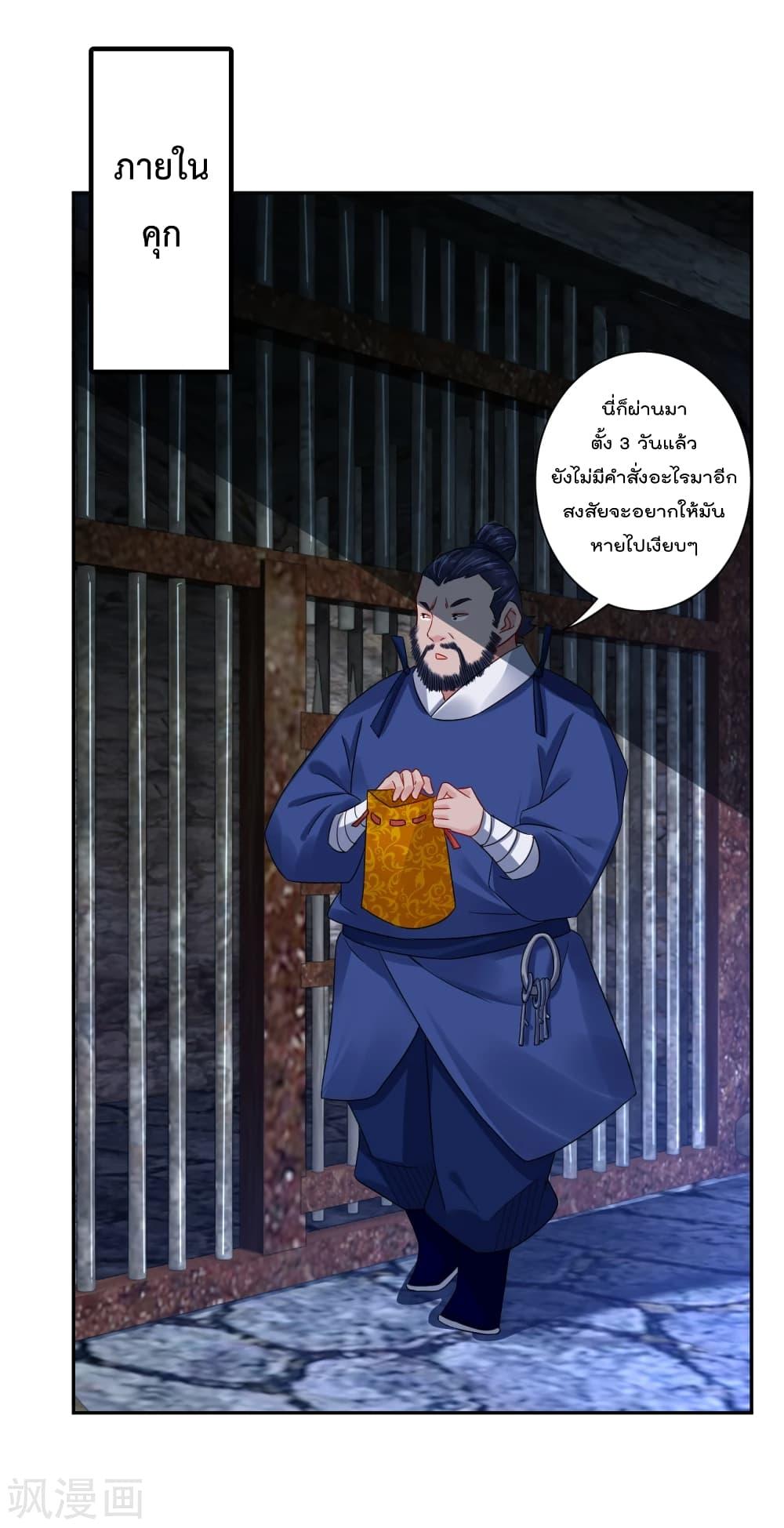 Manga-lc-com อ่านมังงะ อ่านการ์ตูน ออนไลน์ ฟรี Rebirth God of War – การกลับมาล้างแค้นของเทพสงคราม ตอนที่ 1 2 3 4 5 6 7 8 9 10 11 12 13 14 ฟรี ไม่มีโฆษณา Manga-lc - อ่าน มังงะ อ่าน การ์ตูน ออนไลน์ อ่านมังงะ ฟรี