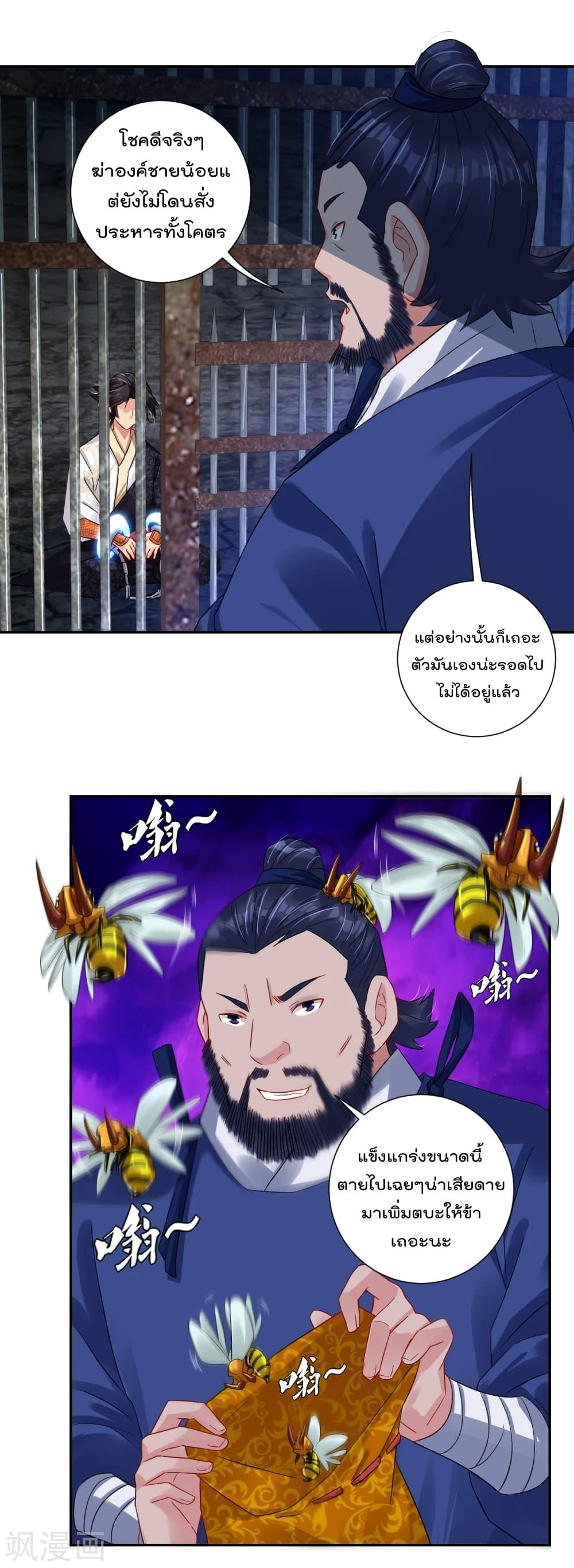 Manga-lc-com อ่านมังงะ อ่านการ์ตูน ออนไลน์ ฟรี Rebirth God of War – การกลับมาล้างแค้นของเทพสงคราม ตอนที่ 1 2 3 4 5 6 7 8 9 10 11 12 13 14 ฟรี ไม่มีโฆษณา Manga-lc - อ่าน มังงะ อ่าน การ์ตูน ออนไลน์ อ่านมังงะ ฟรี