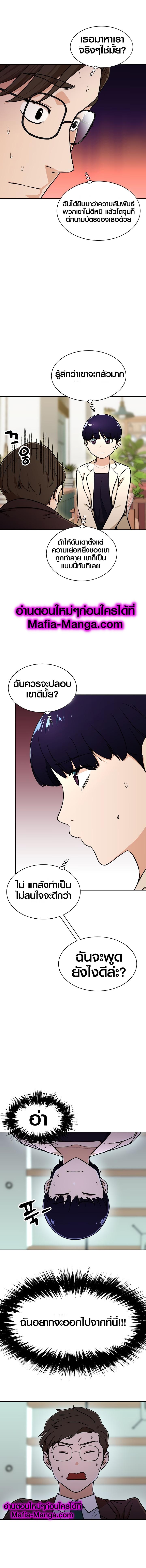 Manga-lc-com อ่านมังงะ อ่านการ์ตูน ออนไลน์ ฟรี My Dad Is Too Strong ตอนที่ 1 2 3 4 5 6 7 8 9 10 11 12 13 14 ฟรี ไม่มีโฆษณา Manga-lc - อ่าน มังงะ อ่าน การ์ตูน ออนไลน์ อ่านมังงะ ฟรี