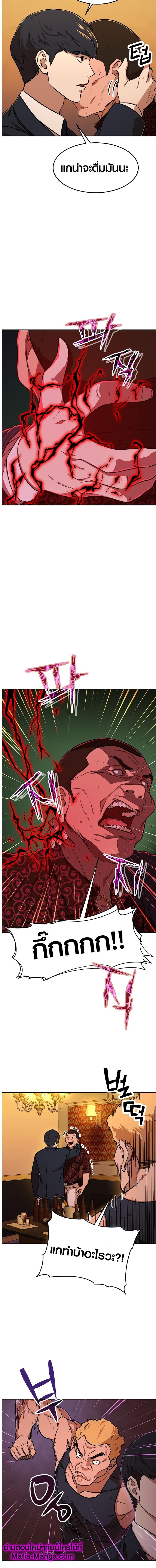 Manga-lc-com อ่านมังงะ อ่านการ์ตูน ออนไลน์ ฟรี My Dad Is Too Strong ตอนที่ 1 2 3 4 5 6 7 8 9 10 11 12 13 14 ฟรี ไม่มีโฆษณา Manga-lc - อ่าน มังงะ อ่าน การ์ตูน ออนไลน์ อ่านมังงะ ฟรี