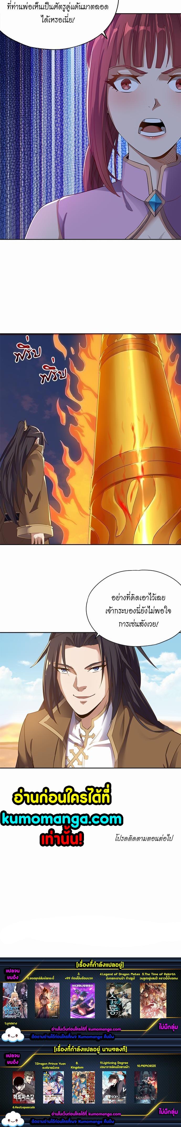 Manga-lc-com อ่านมังงะ อ่านการ์ตูน ออนไลน์ ฟรี The Time of Rebirth ตอนที่ 1 2 3 4 5 6 7 8 9 10 11 12 13 14 ฟรี ไม่มีโฆษณา Manga-lc - อ่าน มังงะ อ่าน การ์ตูน ออนไลน์ อ่านมังงะ ฟรี