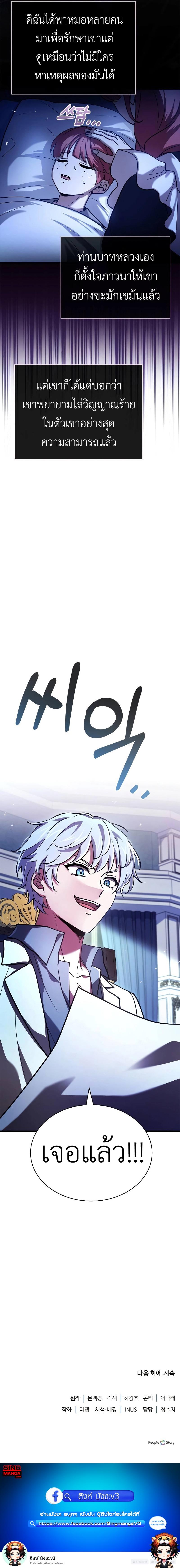 Manga-lc-com อ่านมังงะ อ่านการ์ตูน ออนไลน์ ฟรี The Crown Prince That Sells Medicine ตอนที่ 1 2 3 4 5 6 7 8 9 10 11 12 13 14 ฟรี ไม่มีโฆษณา Manga-lc - อ่าน มังงะ อ่าน การ์ตูน ออนไลน์ อ่านมังงะ ฟรี