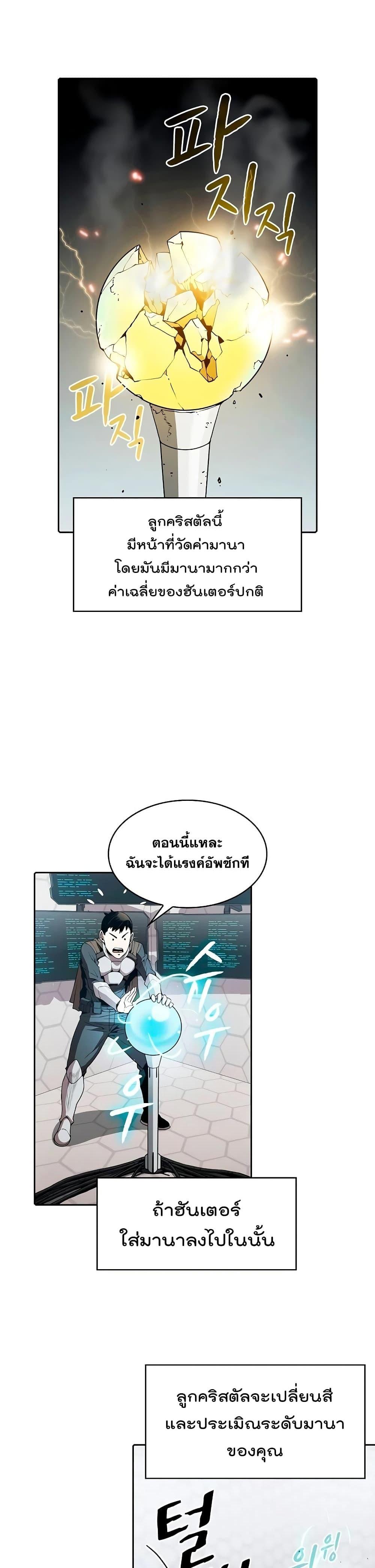 Manga-lc-com อ่านมังงะ อ่านการ์ตูน ออนไลน์ ฟรี TheConstellati ตอนที่ 1 2 3 4 5 6 7 8 9 10 11 12 13 14 ฟรี ไม่มีโฆษณา Manga-lc - อ่าน มังงะ อ่าน การ์ตูน ออนไลน์ อ่านมังงะ ฟรี