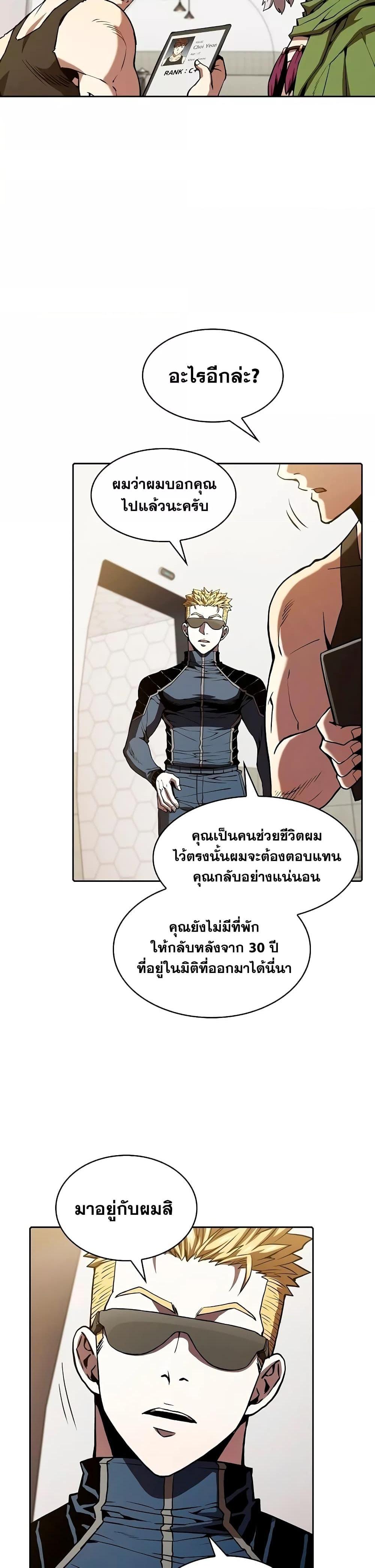 Manga-lc-com อ่านมังงะ อ่านการ์ตูน ออนไลน์ ฟรี TheConstellati ตอนที่ 1 2 3 4 5 6 7 8 9 10 11 12 13 14 ฟรี ไม่มีโฆษณา Manga-lc - อ่าน มังงะ อ่าน การ์ตูน ออนไลน์ อ่านมังงะ ฟรี