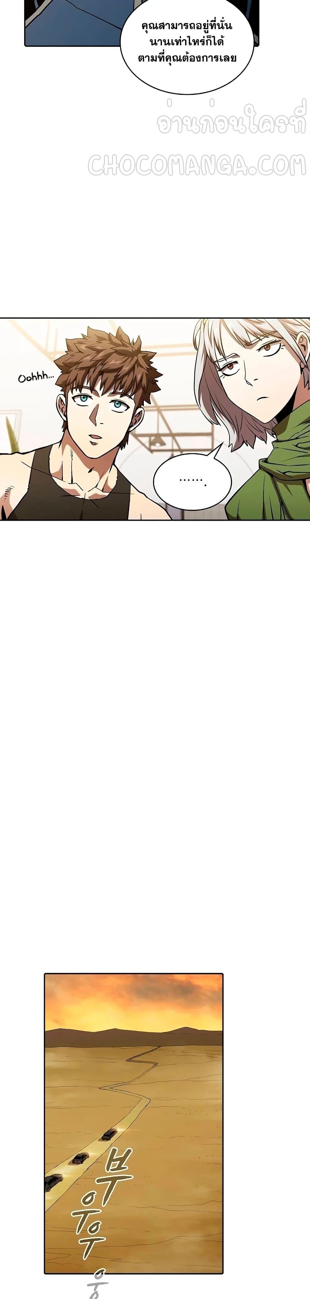 Manga-lc-com อ่านมังงะ อ่านการ์ตูน ออนไลน์ ฟรี TheConstellati ตอนที่ 1 2 3 4 5 6 7 8 9 10 11 12 13 14 ฟรี ไม่มีโฆษณา Manga-lc - อ่าน มังงะ อ่าน การ์ตูน ออนไลน์ อ่านมังงะ ฟรี